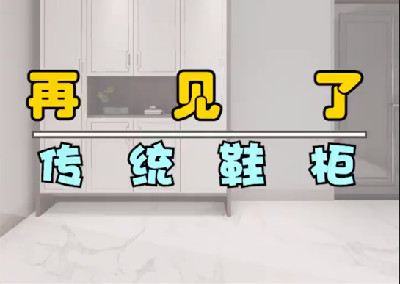 客廳這樣設(shè)計，見過嗎？