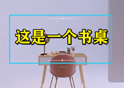 一個書桌的設(shè)計方法創(chuàng)意設(shè)計