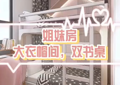 臥室這么做真好