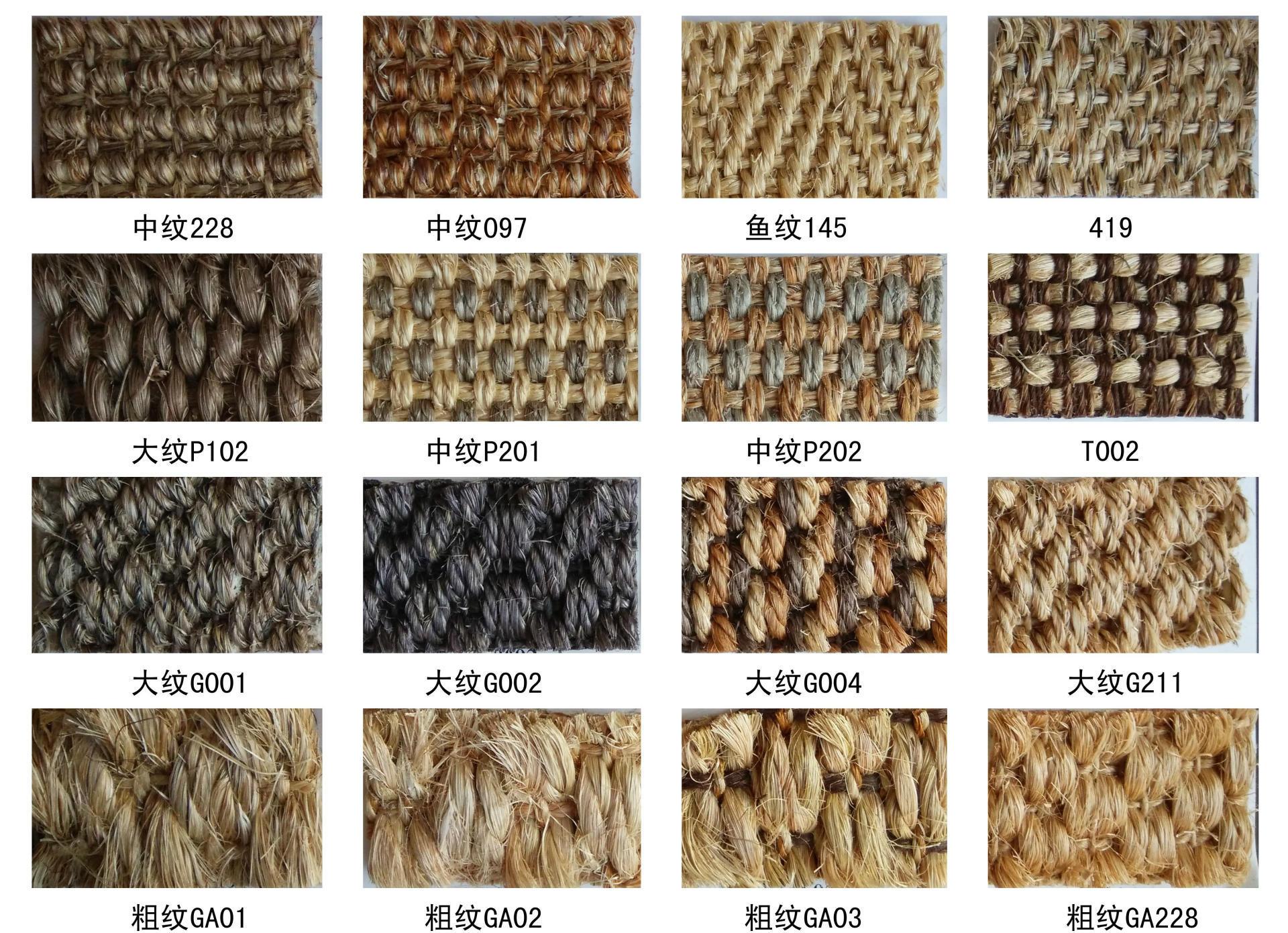 1608964694281947.jpg 劍麻地毯1.jpg