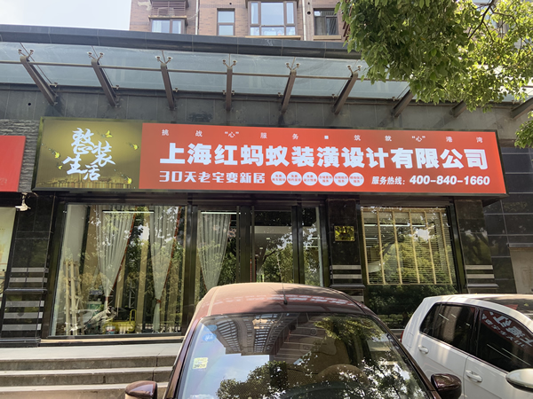 怎么區(qū)分剪力墻和承重墻？看清再拆改可別砸錯了