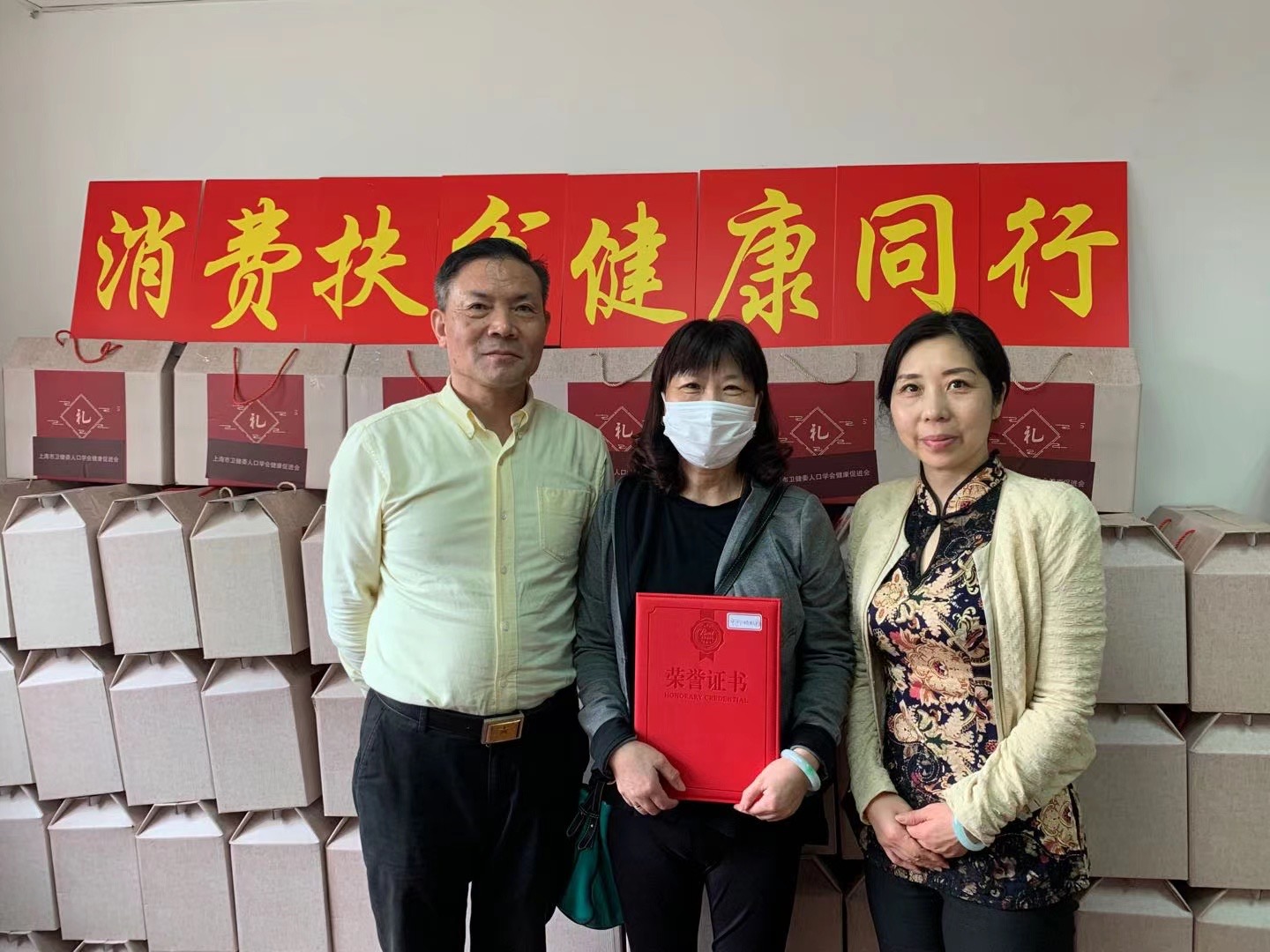 上海紅螞蟻裝潢設(shè)計(jì)有限公司，為愛(ài)一直在行動(dòng)，祝福祖國(guó)更加繁榮昌盛