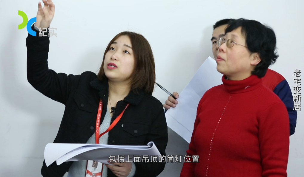 老人居室裝修謹(jǐn)記4個原則和6大細(xì)節(jié)