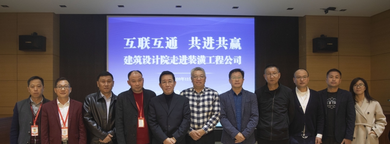 互聯互通 共進共贏，中滬紅螞蟻裝潢積極響應“城市更新”活動