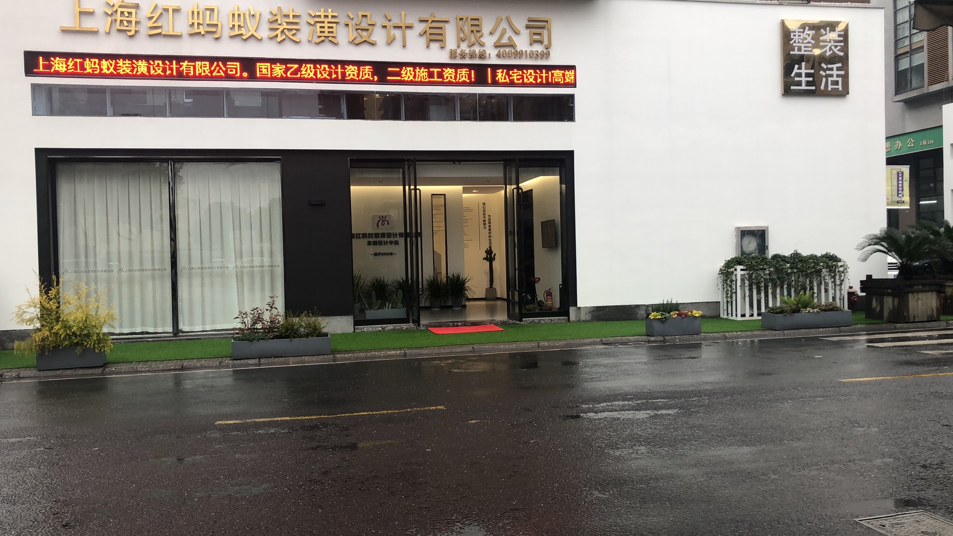 桐鄉(xiāng)分公司