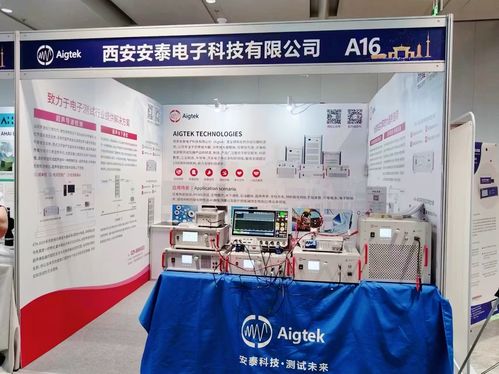 打破技術壟斷，持續創新應用——回顧2024全國聲學大會安泰電子高光時刻