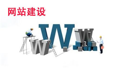 安陽企業如何選擇營銷型網站建設服務商？專業熱線與電商技術支持解析
